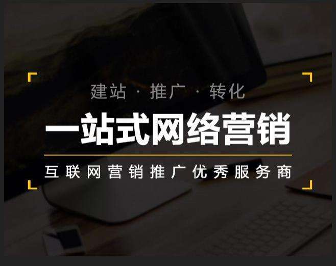 南关企业如何怎么利用网络推广抓取潜在客户