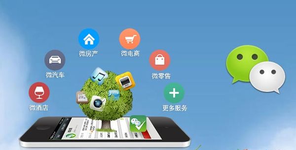 南关分析企业微信公众号平台开发的优势有哪些？