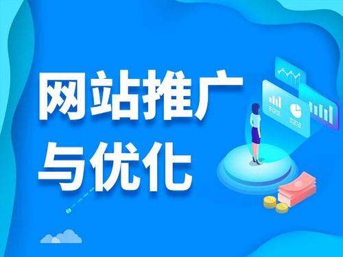 南关电商类网络推广如何做才有更好的效果