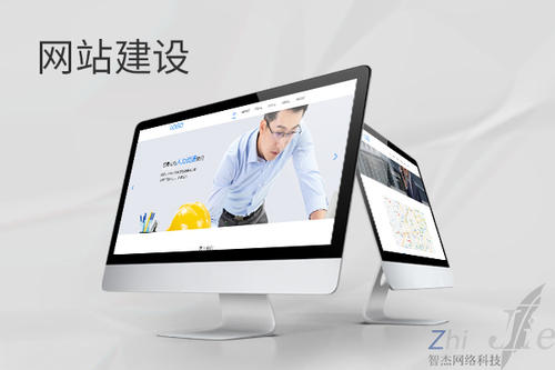 南关网站建设公司分析网页设计如何提升吸引力