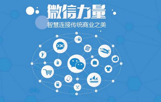 南关微信开发可以帮助企业解决哪些难题？如何做呢？