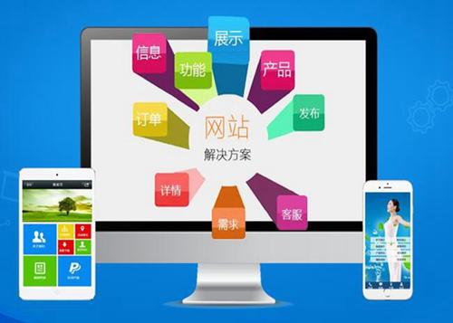 南关如何进行网站设计才能突出产品的优势